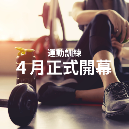 2026年4月正式開幕，試營運期間歡迎參觀